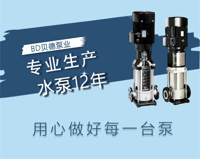 進(jìn)口不銹鋼多級離心泵 進(jìn)口不銹鋼多級離心泵